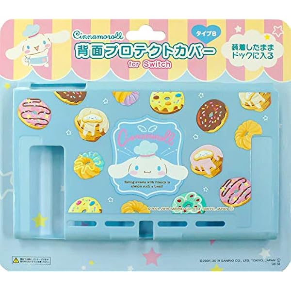 Amazon Switch用背面プロテクトカバー シナモロール Type B 周辺機器 アクセサリ