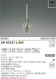 コイズミ照明 ペンダントライト S-glass 埋込取付 φ108 コッパー色メッキ AP45321L