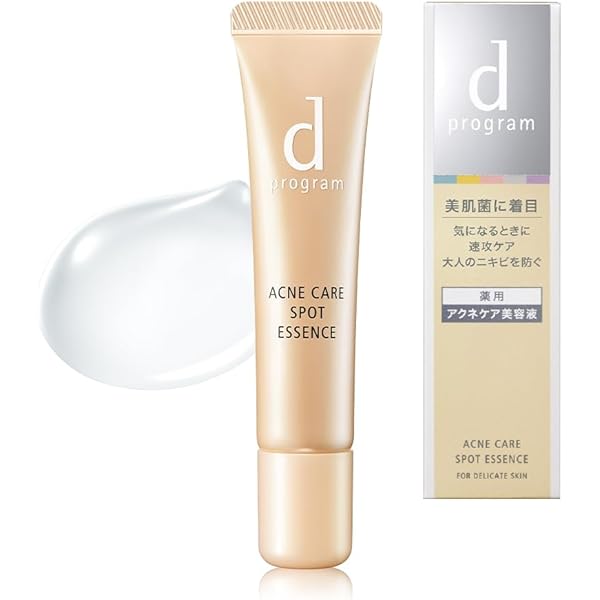 d プログラム アレルバリア エッセンス BB ライト 40ml d program 資生堂 d プログラム アレルバリア エッセンス BB