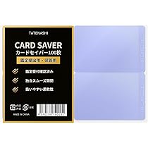 Amazon | TATENASHI カードセイバー カードセーバー 作業用カード