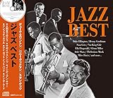 ジャズ ベスト ()
