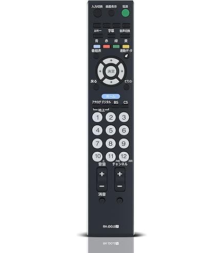 Amazon | SONY純正テレビリモコン RM-JD015 | ソニー | AV・テレビリモコン