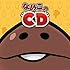 V.A.「なめこのCD」