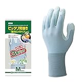 ［ショーワグローブ］背抜き手袋【ピッタリ背抜き強力ロングタイプ】（1袋10双入り・ロングタイプ）《035-265・S》