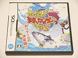 めざせ!! 釣りマスターDS