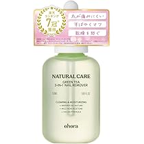 Amazon | ohora 公式 Natural Care Green Tea 3-in-1 Nail Remover