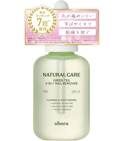 Amazon | SHAREYDVA シャレドワ TreRuYaan(トレルヤーン) 1800ml