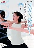 NHK��I�X ���K�Ō��C��! �S���̂����t���b�V�� ������
