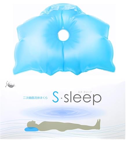 Amazon｜S-sleep エス・スリープ スタンダード 水枕 | 水と氷で使う