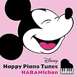ディズニー・ハッピー・ピアノ・チューンズ (通常盤)(特典:なし)
