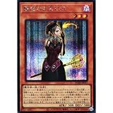 遊戯王カード AC04-JP057 魅惑の女王 LV3 （シークレットレア） アニメーションクロニクル 2024 アニクロ AC04 効果 シークレット レア アリュールクィーン