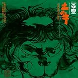 �y�̉��`���{�`���̒��̎���`