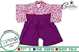 【子供服】 Caldia (カルディア) タック天竺小花はかまオール 70cm，80cm A14730