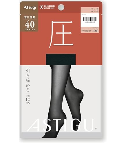 Amazon.co.jp: メディキュット スレンダーマジック 着圧ストッキング