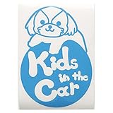 ブルー（青） 犬 シーズー 円 Kids in the car キッズ イン ザ カー キッズインカー ステッカー 窓ガラス用シールタイプ 車 戌 干支 動物
