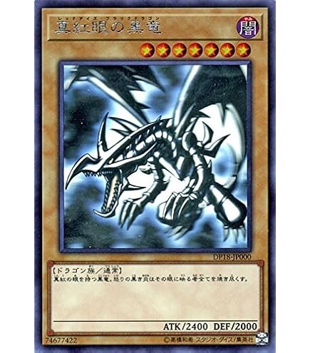 Amazon.co.jp: 遊戯王カード TRC1-JP000 青眼の白龍 ホログラフィック