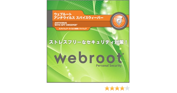 ウェブルート スパイウェアとウイルス対策機能を統合したソフトを発売 ウェブルート スパイウェアとウイルス対策機能を統合したソフトを発売