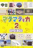 �}�e�}�e�B�J2 DVD-BOX