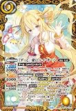 BSC43-CX01 ［ずっと一緒に］レイ・オーバ 契約X