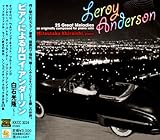 �s�A�m�ɂ�郋���C�E�A���_�[�\��