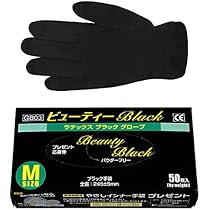 Amazon.co.jp: [三高サプライ] ビューティーブラック GB03 50枚