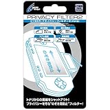 CYBER・プライバシーフィルタ2(PSP-1000/2000/3000用)