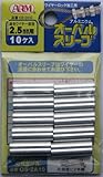 アーム オーバルスリーブ OS-2A10 10個入