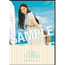 乃木坂46 井上和　ポスター 乃木坂46・井上和、際立つナチュラルな美貌！ 5期生写真集封入