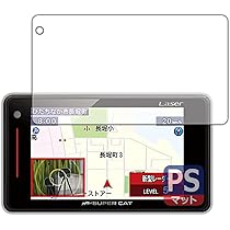 ユピテル SUPER CAT Laser Z210L 美品 5.jpg