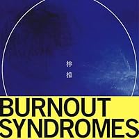 Amazon.co.jp: BURNOUT SYNDROMEZ (初回生産限定盤) (特典なし