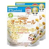 日食 プレミアム ピュア トラディショナル オートミール 800g×2個 （ ロールドオーツ 国内製造 無添加 糖質ひかえめ ）