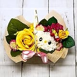 電光ホーム アレンジメントフラワー プリザーブド キューティーキャット