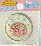 アンパンマン ミニシールワッペン シールアイロン両用接着 アンパマン ばいきんまん ドキンちゃん コキンちゃん メロンパンナちゃん あかちゃまん (アンパンマン)