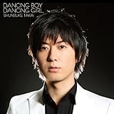 DANCING BOY DANCING GIRL