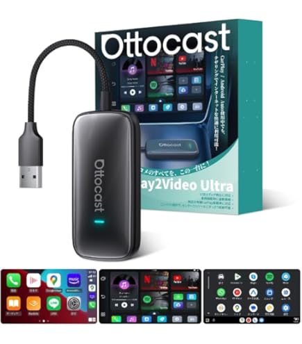 Amazon.co.jp: オットキャストPlay2video Ultra専用エアマウス USB