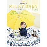 シャディ カタログギフト MILKY BABY レモン 出産内祝い