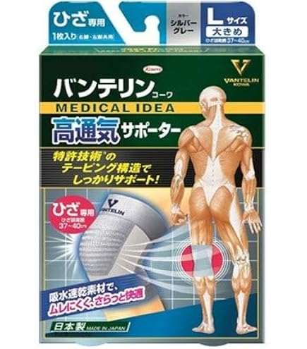 Amazon.co.jp: バンテリン加圧サポーター ひざ専用固定タイプ 大きめ/L