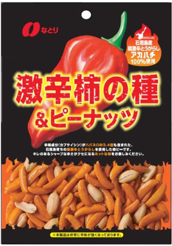 4ページ目 辛いラーメン 辛いもので下痢をおこす原因 理由 趣味を極めるならmayonez