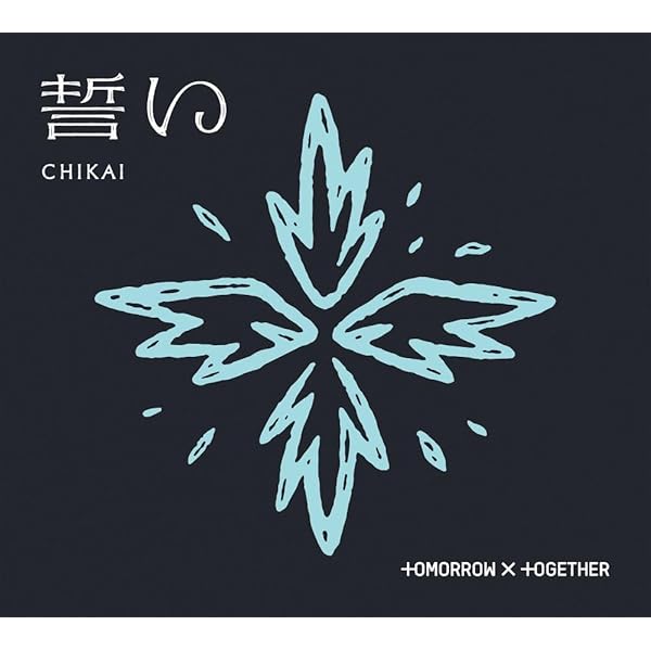 Amazon.co.jp: SWEET (初回限定盤B) - TOMORROW X TOGETHER (DVD付