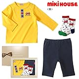 MIKIHOUSE(ミキハウス)消防車長袖Tシャツ３点箱付ギフトセット フリー(70-80cm),黄（04）