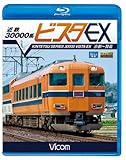 �ߓS 30000�n�r�X�^EX ���s�`����