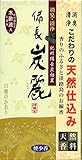 備長炭麗 白檀のかおり