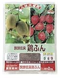 JOYアグリス 醗酵低臭鶏ふん 2kg