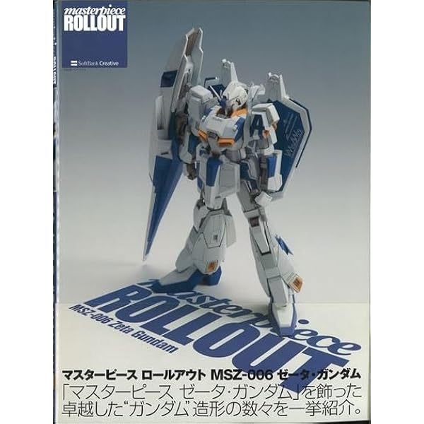 マスターピース ロールアウト MSZ-010 ダブルゼータ・ガンダム | GA