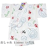 子供甚平 100 源氏物語 本染め 注染め (16：金魚（白）)