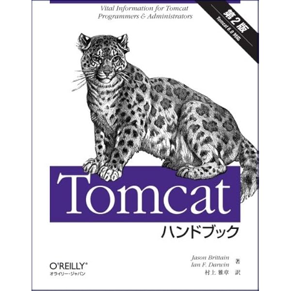 JNI:JavaNativeInterfaceプログラミング: C/C++コードを用いたJava