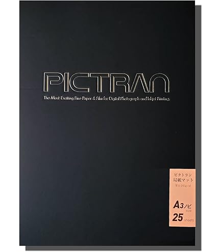 Amazon | ピクトラン 局紙 A3ノビ 25枚入り | インクジェット用紙