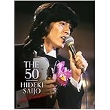 【店舗限定特典あり】西城秀樹　THE 50 HIDEKI SAIJO song of memories(DVD)DVD7枚組+写真集ブックレット付属+豪華三方背BOX+アクリルプレート（2L版サイズ）付き