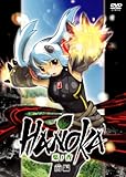 HANOKA~�t�m��~ �O�� [DVD]
