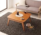 天然木チェリー材 北欧デザインこたつテーブル 【Milkki】ミルッキ/正方形(75×75)チェリーブラウン【ﾉｰﾌﾞﾗﾝﾄﾞ品】